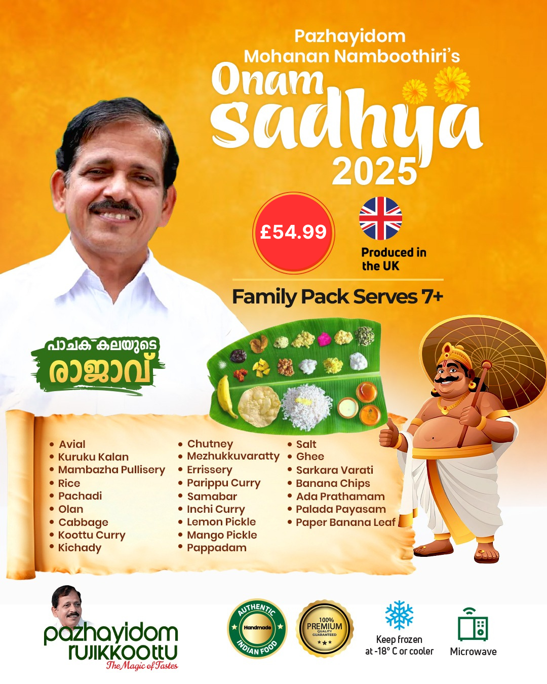 Onam Sadhya